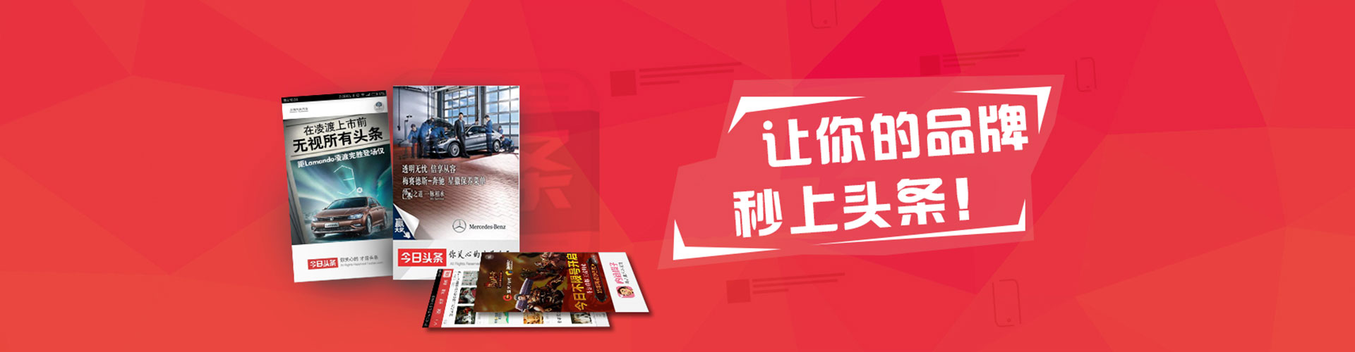 正定信息流运营
