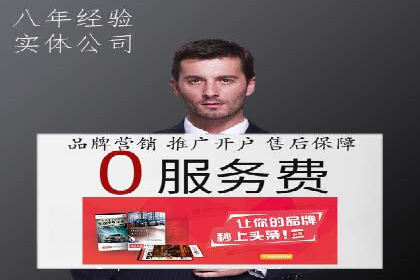 谷歌竞价广告的出价策略及某公司实践案例
