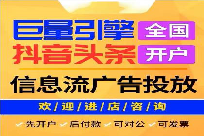 抖音内容推荐系统解析与应用